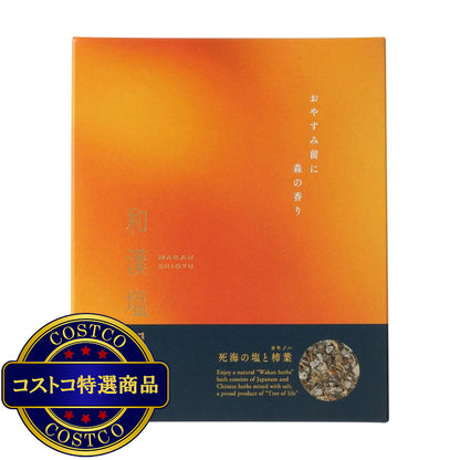 (コストコ) 生活の木 和漢塩湯 30g x 6包  6セット
