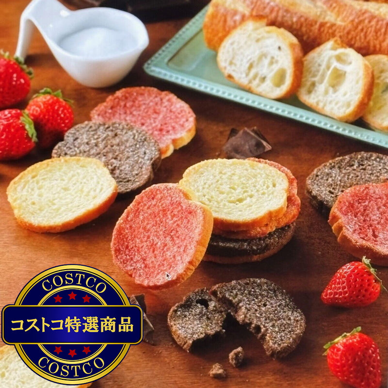 (コストコ) 北海道 ミックス ラスク 290g