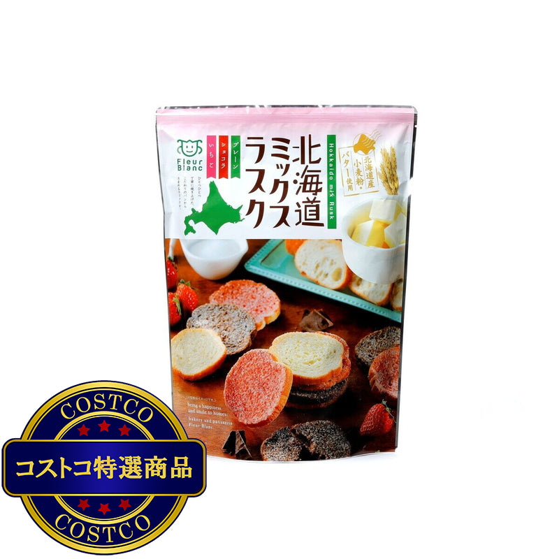 (コストコ) 北海道 ミックス ラスク 290g