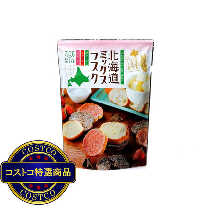 (コストコ) 北海道 ミックス ラスク 290g