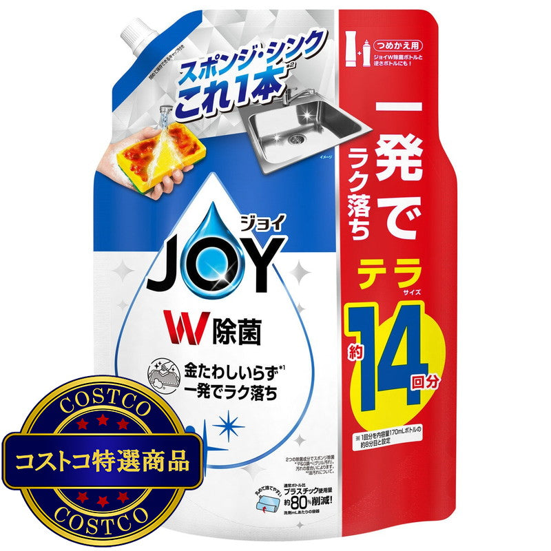 (コストコ) JOY 除菌詰替1810ml　食器用洗剤  2セット