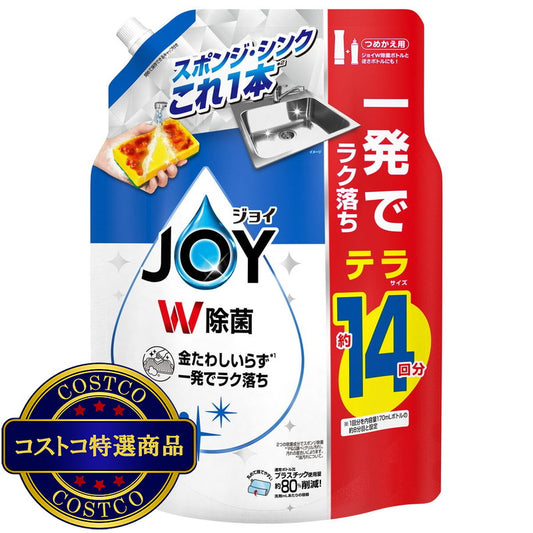 (コストコ) JOY 除菌詰替1810ml　食器用洗剤  2セット
