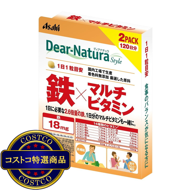 (コストコ) ディアナチュラ 鉄マルチビタミン 60粒ｘ2
