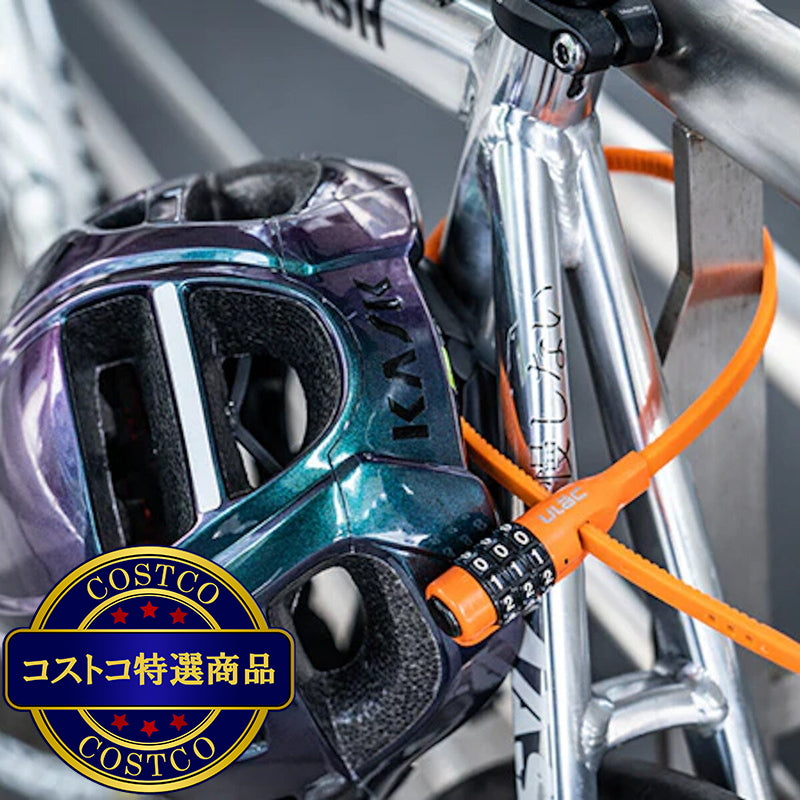 (コストコ) ULAC ダイヤル式 ZIPスチールロック YL1 オレンジ