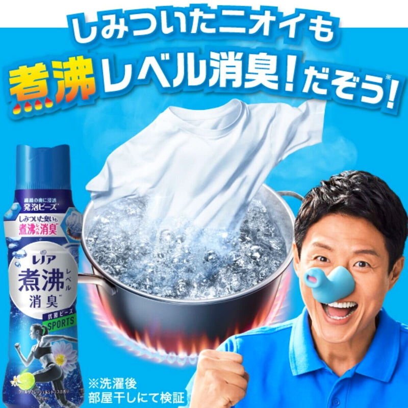 (コストコ) レノア 煮沸レベル 消臭抗菌 ビーズ スポーツ クールリフレッシュ&シトラスの香り 1,410ml x 2パック