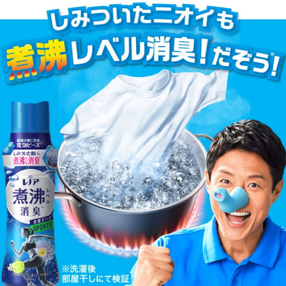 (コストコ) レノア 煮沸レベル 消臭抗菌 ビーズ スポーツ クールリフレッシュ&シトラスの香り 1,410ml x 2パック