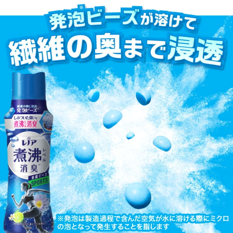 (コストコ) レノア 煮沸レベル 消臭抗菌 ビーズ スポーツ クールリフレッシュ&シトラスの香り 1,410ml x 2パック