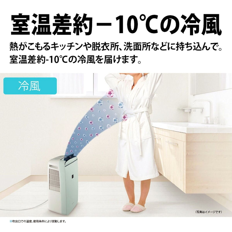 (コストコ) SHARP プラズマクラスター冷風・衣類乾燥除湿機 CM-R100-W