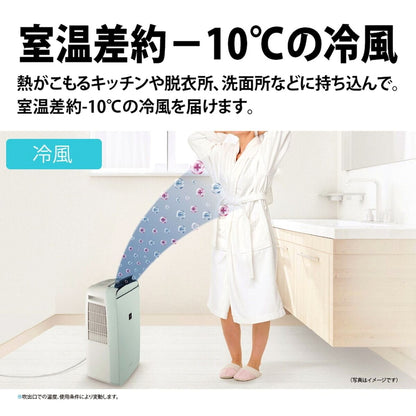 (コストコ) SHARP プラズマクラスター冷風・衣類乾燥除湿機 CM-R100-W