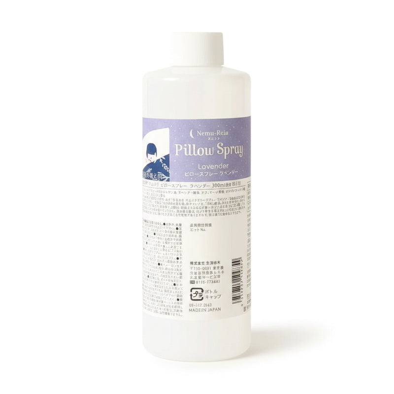 (コストコ) 生活の木 ネムリラ ピロースプレー 詰め替え用 300mL