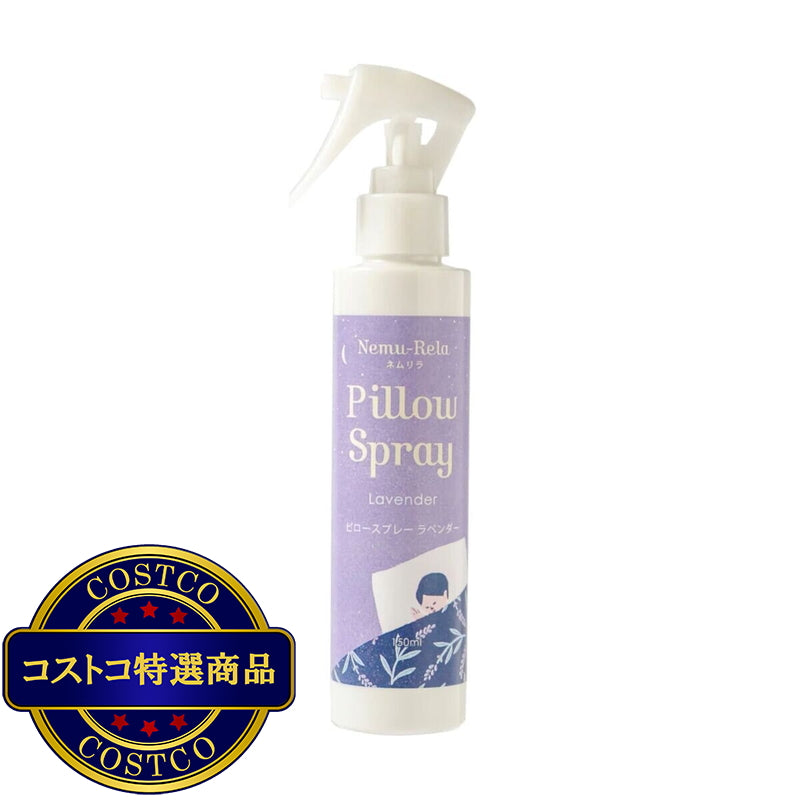 (コストコ) 生活の木 ネムリラ ピロースプレー 150mL ラベンダー  6セット