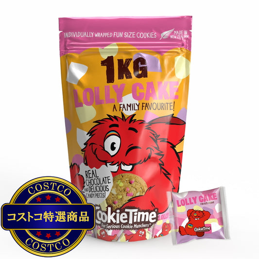 (コストコ) クッキータイム ロリーケーキ 1kg