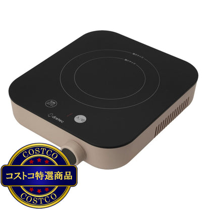(コストコ) ドリテック IHクッカー ピッコリスト ベージュ