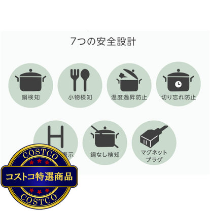 (コストコ) ドリテック IHクッカー ピッコリスト ベージュ