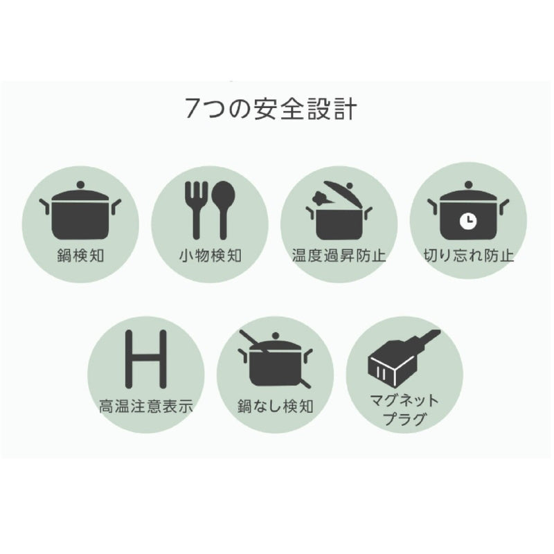 (コストコ) ドリテック IHクッカー ピッコリスト ブラック