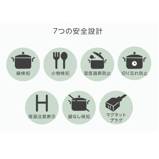 (コストコ) ドリテック IHクッカー ピッコリスト グリーン
