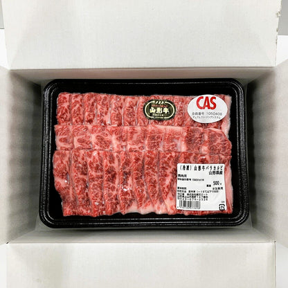 (コストコ) 【冷凍】山形牛バラ焼肉 500g x 3パック
