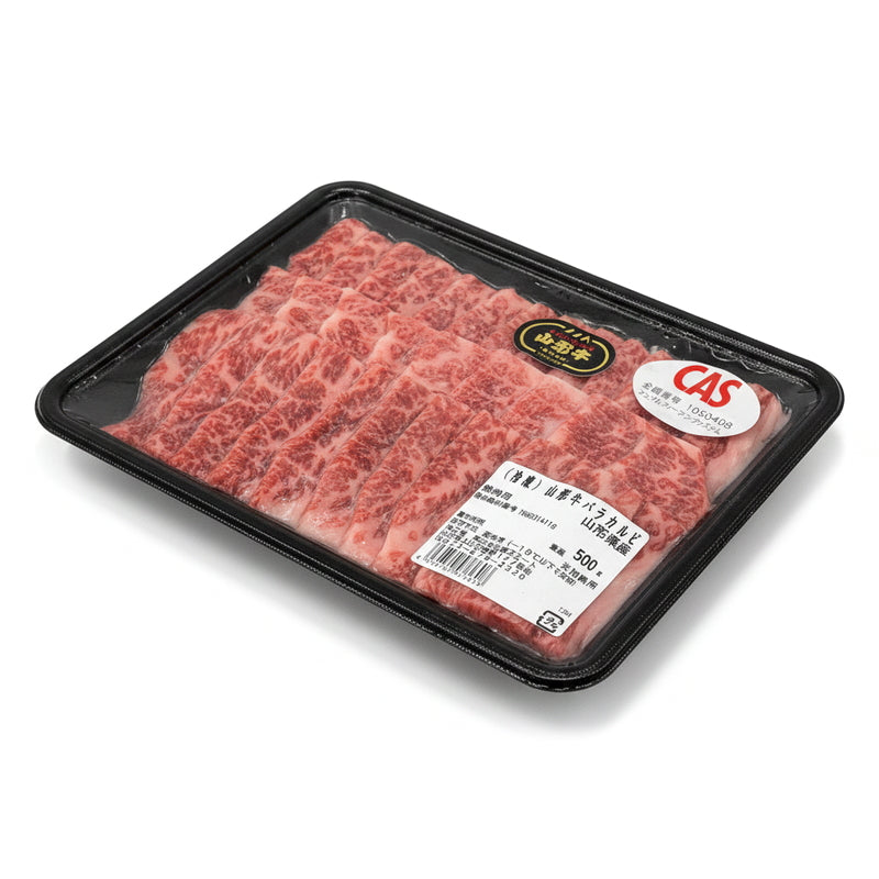 (コストコ) 【冷凍】山形牛バラ焼肉 500g x 3パック