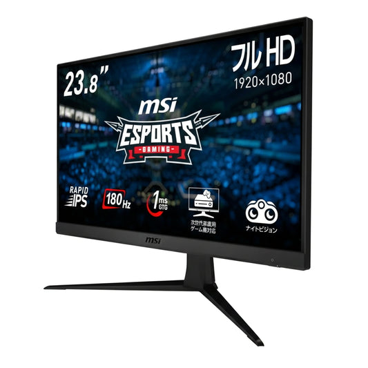 (コストコ) MSI/ゲーミングモニター/23.8インチ/180Hz/G2412F