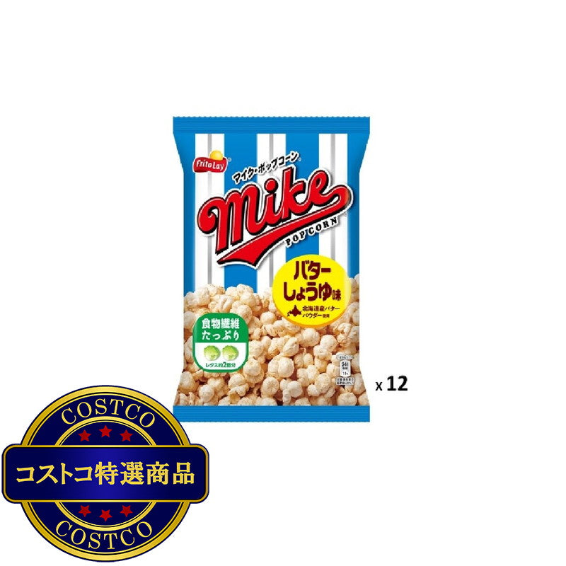 (コストコ) マイクポップコーン バターしょうゆ味 50g x 12袋