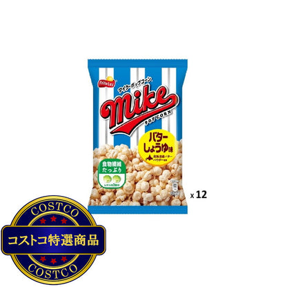 (コストコ) マイクポップコーン バターしょうゆ味 50g x 12袋