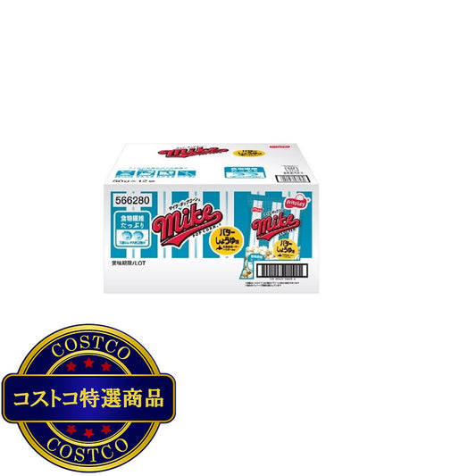 (コストコ) マイクポップコーン バターしょうゆ味 50g x 12袋