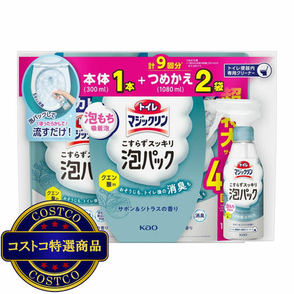 (コストコ) トイレマジックリン 泡パック サボン＆シトラスの香り 本体300ml + 詰め替え1,080ml x 2