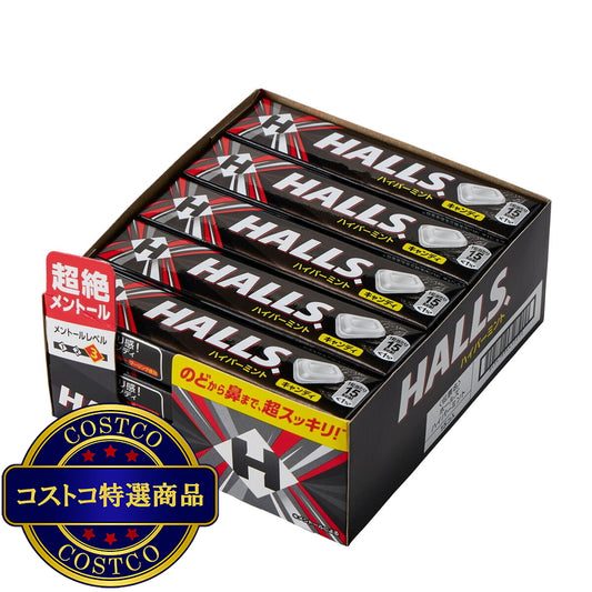 (コストコ) Halls ハイパーミント 15本