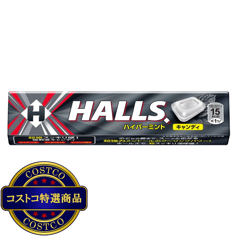 (コストコ) Halls ハイパーミント 15本