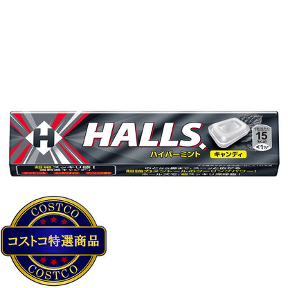 (コストコ) Halls ハイパーミント 15本