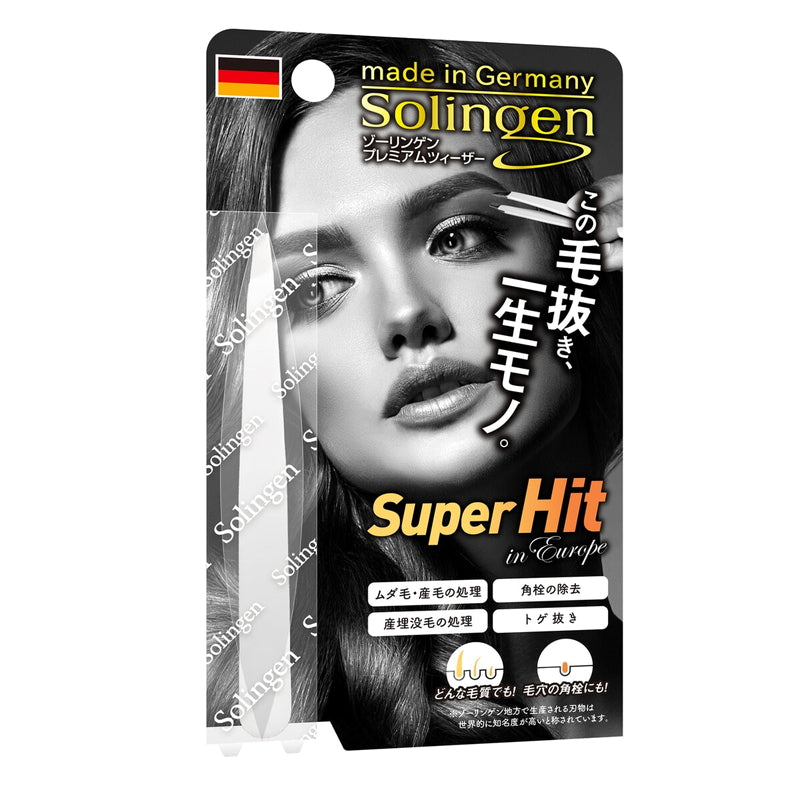 (コストコ) ゾーリンゲン プレミアム ツィザー
