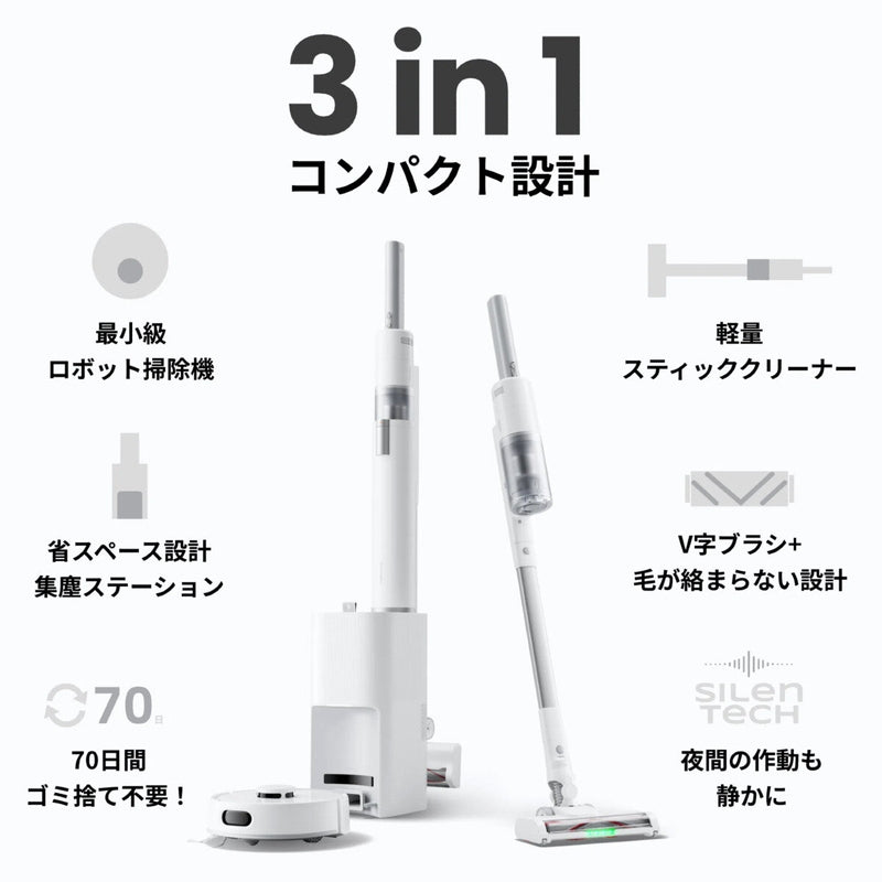 (コストコ) スイッチボット ロボット掃除機 K10+ プロコンボ 交換アクセサリー1年分セット