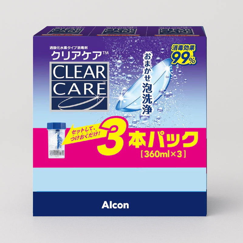 (コストコ) クリアケア 360ml x 3本
