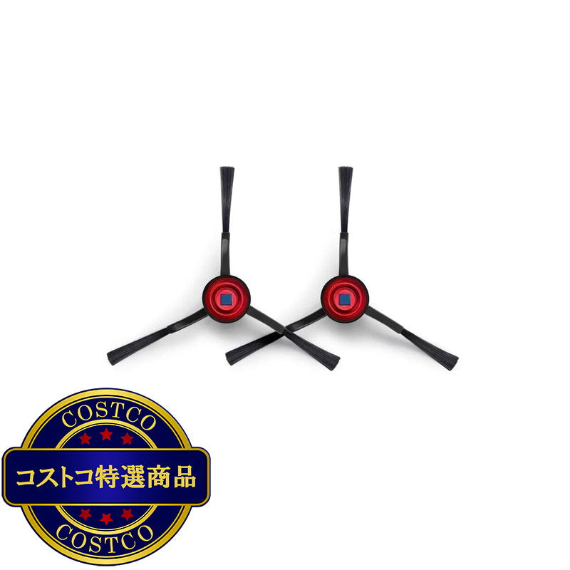 (コストコ) エコバックス N30/N20/N20 MAX /T30 シリーズ専用 サイドブラシ DSB020028 4個（2個x2）