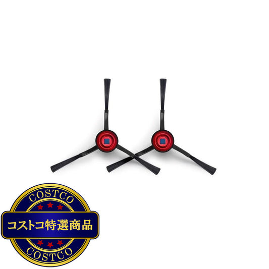 (コストコ) エコバックス N30/N20/N20 MAX /T30 シリーズ専用 サイドブラシ DSB020028 4個（2個x2）