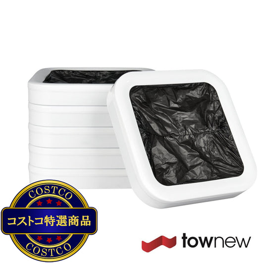 (コストコ) townew（トーニュウ）リフィルゴミ箱（T1, T AirX用）6個セット ブラック