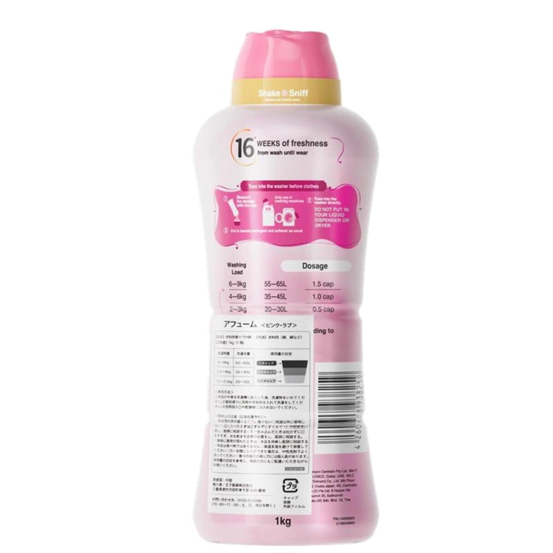 (コストコ) arFUM アフューム 香り付け専用ビーズ ピンクラブ ピーチとローズの香り 1kg