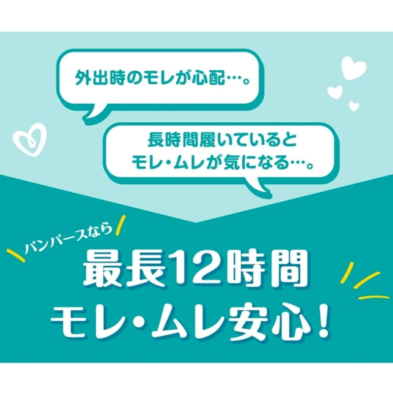 (コストコ) パンパース さらさらケアEXパンツ Mサイズ (5-12kg) 198枚 (66枚ｘ3パック)