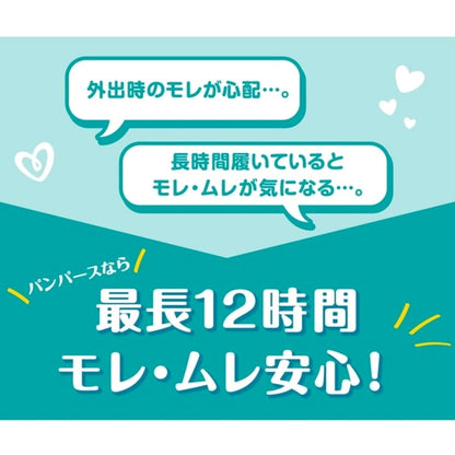 (コストコ) パンパース さらさらケアEXパンツ Mサイズ (5-12kg) 198枚 (66枚ｘ3パック)