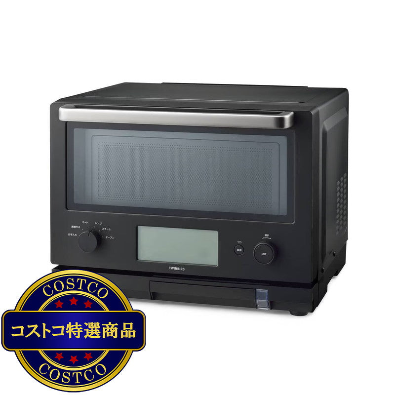 (コストコ) TWINBIRDスチームオーブンレンジ 23 L DR-FH71B