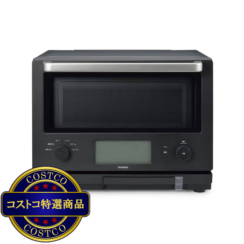 (コストコ) TWINBIRDスチームオーブンレンジ 23 L DR-FH71B
