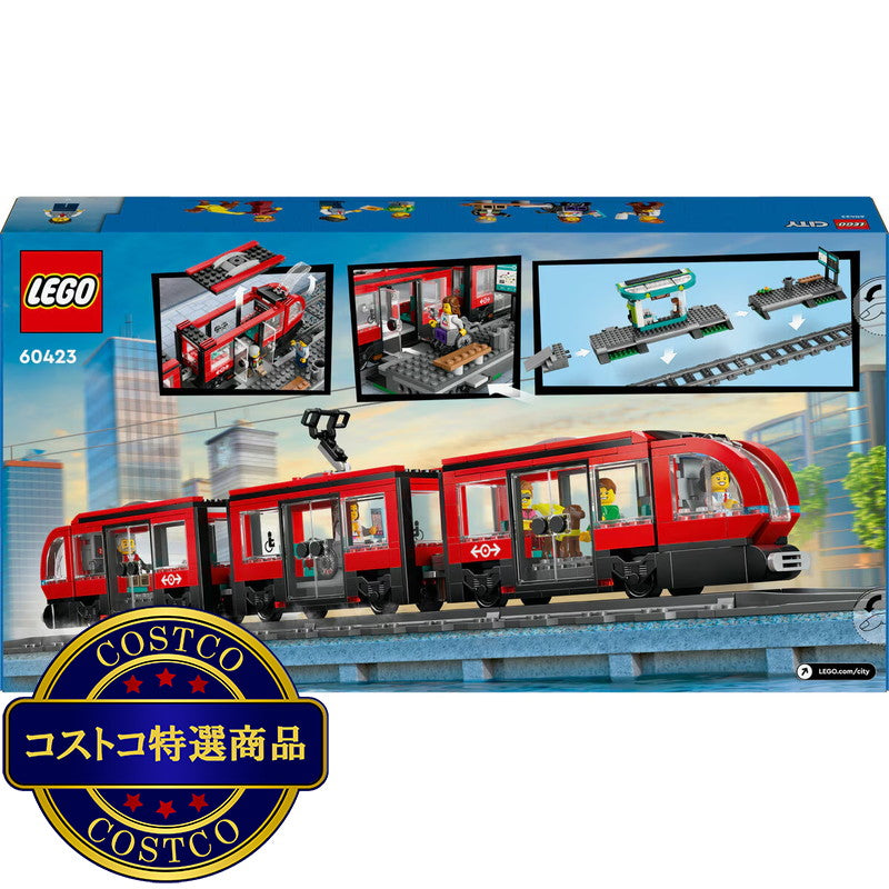 (コストコ) レゴ ダウンタウン ストリートカー