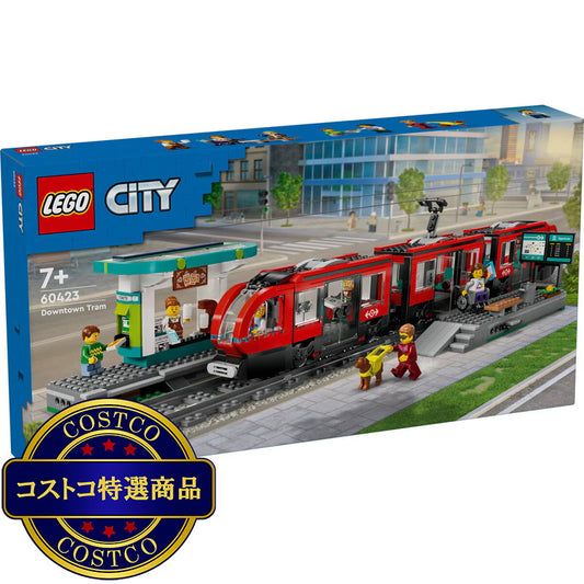 (コストコ) レゴ ダウンタウン ストリートカー