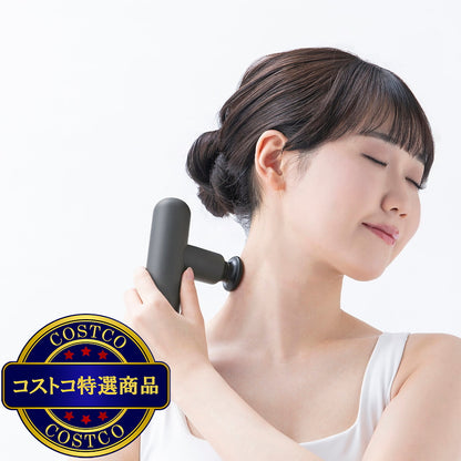 (コストコ) MiCOLA ビューティーケアガン グレー FRT-M01-H