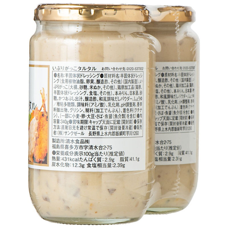 (コストコ) 久世福商店 いぶりがっこタルタル 340g x 2