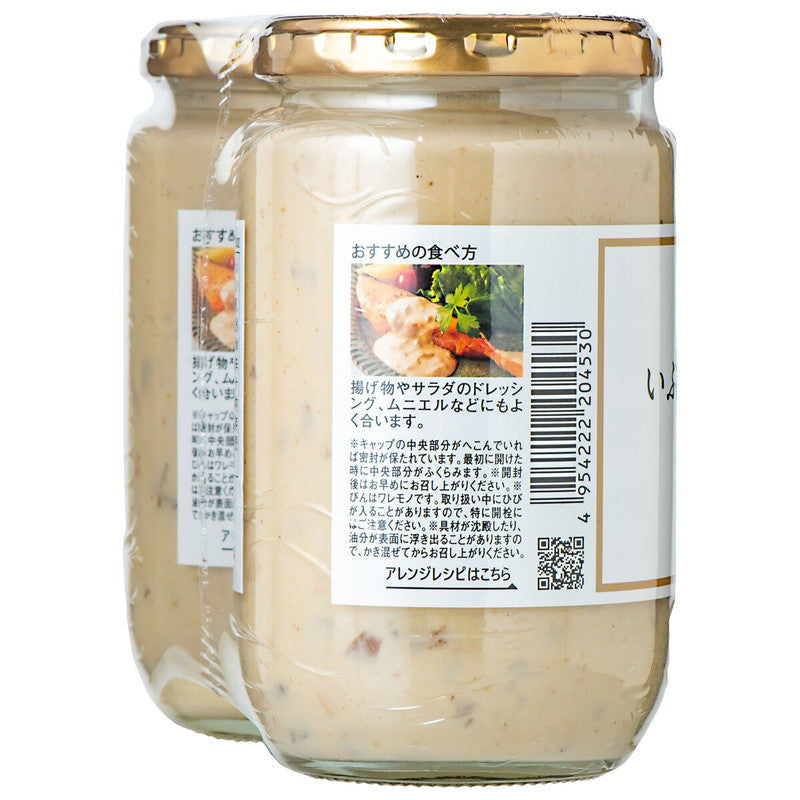 (コストコ) 久世福商店 いぶりがっこタルタル 340g x 2