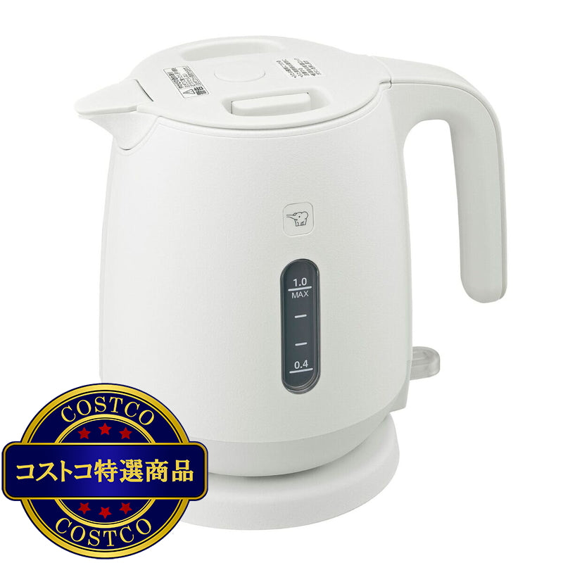 (コストコ) 象印 電気ケトル1.0L CK-ZA10-WA ホワイト