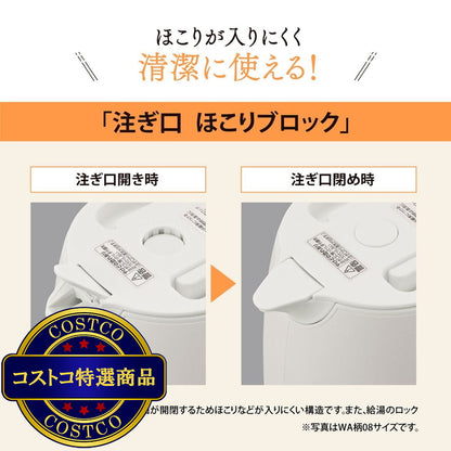 (コストコ) 象印 電気ケトル1.0L CK-ZA10-WA ホワイト