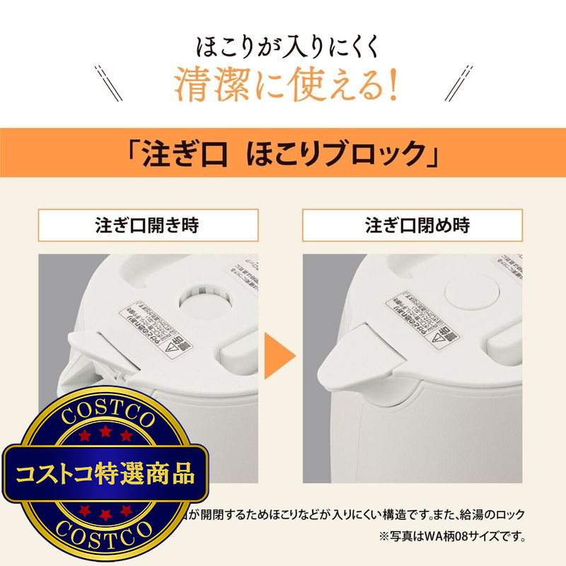 (コストコ) 象印 電気ケトル1.0L CK-ZA10-BA ブラック
