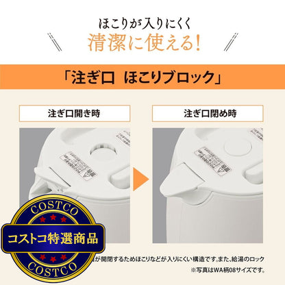 (コストコ) 象印 電気ケトル1.0L CK-ZA10-BA ブラック